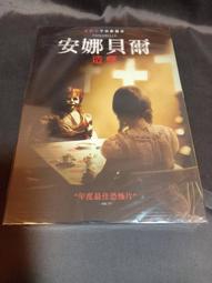 柏格曼的謬思情緣DVD，Liv &amp; Ingmar，透過鏡頭的美麗，追溯影壇著名羅曼史 歷史價格詳細信息
