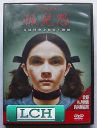 [DVD] - 孤劍不死  月影一刀流 日本經典懷舊電影 ( 台聖正版 ) 歷史價格詳細信息