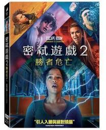 實體店面 Escape The Curse of the Temple 密室逃脫 受詛咒的神廟桌遊 正版益智遊戲 歷史價格詳細信息