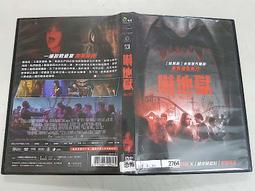 《歐美電影》地獄無門◎麥可普奇雷利【頭大大-DVD】十09◎FR4 歷史價格詳細信息