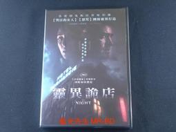 靈DVD ，The Ghost , 金荷娜  正版 歷史價格詳細信息