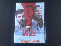 正版- 操控型父母的內心世界：如何擺脫原生家庭的負面影響（精裝） 超越內心恐懼，正確教養孩子！打罵、寵溺、控制、情緒勒索 歷史價格詳細信息