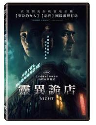 《靈異港灣》ISBN:986887002X│小異│約翰．傑維德．倫德維斯特│只看一次 歷史價格詳細信息