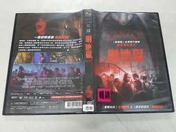 《歐美電影》地獄無門◎麥可普奇雷利【頭大大-DVD】十09◎FR4 歷史價格詳細信息