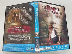 《歐美電影》決戰終點線◎克里夫.漢斯沃【頭大大-DVD】甲11◎FS2 歷史價格詳細信息