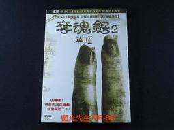 [DVD] - 奪天書 Book Of Eli, The ( 得利正版 ) 歷史價格詳細信息