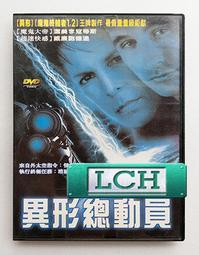 ◆LCH◆正版DVD《 異星智慧 》-斷背山 傑克葛倫霍、惡棍英雄：死侍 萊恩雷諾斯(買三項商品免運費) 歷史價格詳細信息