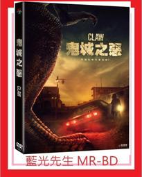 [藍光先生DVD] 惡靈線索 The Wicker Man ( 得利正版 ) 歷史價格詳細信息