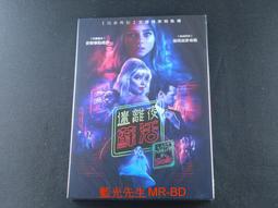 Last Night at the Telegraph Club (平裝本)/Malinda Lo【禮筑外文書店】[9折] 歷史價格詳細信息