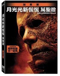 合友唱片 實體店面 自殺突擊隊：集結 瑪格羅比 The Suicide Squad DVD 歷史價格詳細信息