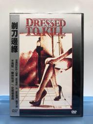 台灣三區銷售版DVD【橘郡男孩】(野蠻遊戲：全面晉級/搖滾教室/怪物遊戲/傑克布萊克/金剛/女郎我最兔/柯林漢克斯) 歷史價格詳細信息