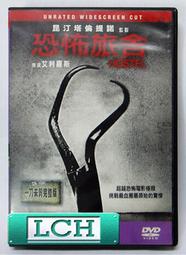 ◆LCH◆正版DVD《 一日鍾情 》-喬治克隆尼、蜜雪兒菲佛(買三項商品免運費) 歷史價格詳細信息