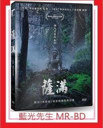 [藍光先生DVD] 滿城盡帶黃金甲 Curse of the Golden Flower 歷史價格詳細信息