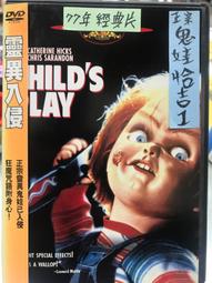 【百匯門】鬼玩人 復活DVD 《台灣正版二手  艾莉莎薩瑟蘭 / 莉莉蘇利文》 歷史價格詳細信息