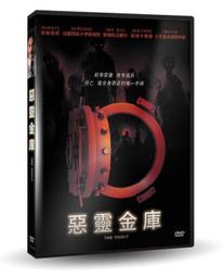 ◆LCH◆正版DVD《惡魔刑事錄》-艾瑞克巴納(買三項商品免運費) 歷史價格詳細信息