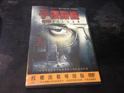 《歐美電影》殺機入侵◎傑米貝爾【頭大大-DVD】十08◎FT5 歷史價格詳細信息