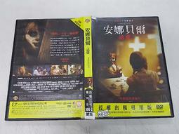 《歐美電影》安娜與國王◎周潤發※市售版※非出租用【頭大大-DVD】九12◎FU7 歷史價格詳細信息