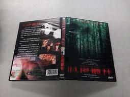 《歐美電影》納粹亡靈◎托比亞斯.莫瑞提【頭大大-DVD】十06◎FY5 歷史價格詳細信息