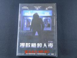 [藍光先生DVD] 機動部隊 1-4集 2019 PTU 歷史價格詳細信息