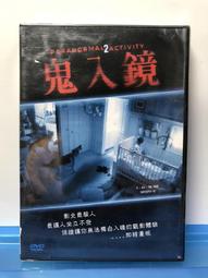台灣三區銷售正版DVD【鄰家女優】(恐怖蠟像館/愛莉莎卡柏特/駭速快手/黑暗時刻/艾米爾賀許/小太陽的願望/保羅丹諾) 歷史價格詳細信息