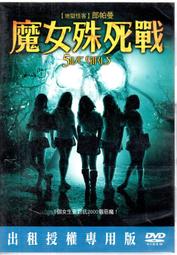 戰郎 入珠屌環 猛男環 屌環 男性屌環 鎖環 持久環 狼牙 皮阻復環 莖環皮環金屬羊眼圈 入珠環 羊眼 歷史價格詳細信息
