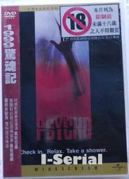 E7/全新品/MIB星際戰警三部曲/MIB星際戰警 1+2+3_MEN IN BLACK(請詳閱內文)(不拆賣) 歷史價格詳細信息