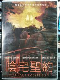 DVD 電影【陰櫥/衣櫥】2020年韓語 /中字 歷史價格詳細信息