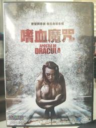 嗜血魔 歷史價格詳細信息