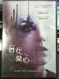 末日異戰DVD，Invasion 亞歷山大佩托洛夫, 艾琳娜史塔薛包姆 台灣正版全新110/1/1發行 歷史價格詳細信息