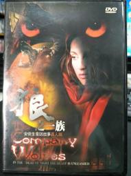 DVD 電影【狼孩的真實冒險/The True Adventures of Wolfboy】2019年英語 /中字 歷史價格詳細信息