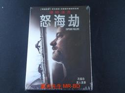 [藍光先生DVD] 海角七號 Cape No.7 歷史價格詳細信息