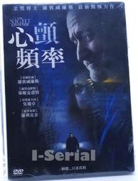 全新正版DVD---顫慄時空（安德林布洛迪、綺拉奈特莉） 歷史價格詳細信息