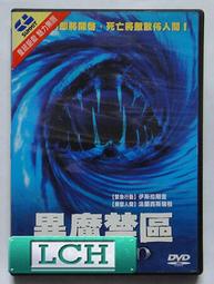 ◆LCH◆正版DVD《 異星智慧 》-斷背山 傑克葛倫霍、惡棍英雄：死侍 萊恩雷諾斯(買三項商品免運費) 歷史價格詳細信息