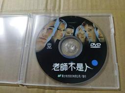[DVD] - 老師與流浪貓 Finding Calico ( 天空正版 ) 歷史價格詳細信息