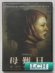 鬼入鏡：詛咒DVD，好萊塢新一代靈異恐怖類型電影再度推出續集，正版全新 歷史價格詳細信息