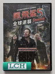 全新影片《風飛鯊前傳》DVD 傑瑞柯恩 查克華德 朱莉麥卡洛 瑞秋特魯 柯提斯金斯利 歷史價格詳細信息