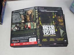 《歐美電影》奪寶大戰: 重返水晶骷髏王國◎諾亞懷勒【頭大大-DVD】十07◎FY10 歷史價格詳細信息