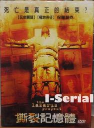 E8/正版DVD/恐怖驚悚/復仇夏娃_SISTER BLUE(史黛西費爾/克萊兒萊平斯基) 歷史價格詳細信息