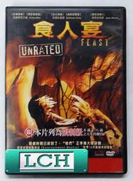 [DVD] - 食人煉獄 The Green Inferno ( 威望正版 ) 歷史價格詳細信息