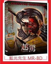 [藍光先生DVD] 驚夢49天49 DAYS ( 台聖正版 ) 歷史價格詳細信息