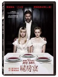 全新品- DVD 屍變 EVIL DEAD 台正/得利 (特賣買5送1，買10免運) 歷史價格詳細信息