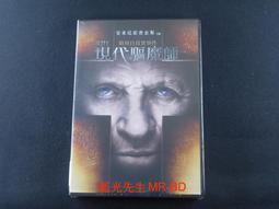 現代驅魔師 臺北市立美術館 普里莫後人 現代風格 設計客製化大腦 納米技術結合人工智能 五南文化廣場 政府出版品 歷史價格詳細信息