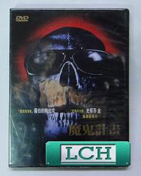 史帝芬金經典二手小說：手機Cell 電影《科技浩劫》原著驚悚小說 歷史價格詳細信息