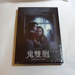 全新歐美影片《雙子星計畫》DVD 德米特里弗里德 伊戈爾卡列斯科夫 塞里克貝修 歷史價格詳細信息