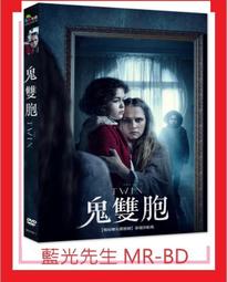 [藍光先生DVD] 雙子星計畫 Project Gemini (采昌正版) 歷史價格詳細信息