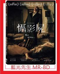 [藍光先生DVD] 屍控奇幻旅程 Swiss Army Man ( 得利公司貨 ) 歷史價格詳細信息