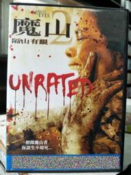 C02 大化妝包 歷史價格詳細信息