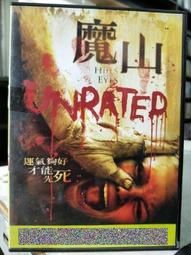 C02 大化妝包 歷史價格詳細信息