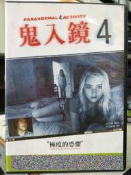 DVD 電影 恐懼的總和 班艾佛列克 摩根費里曼 歷史價格詳細信息