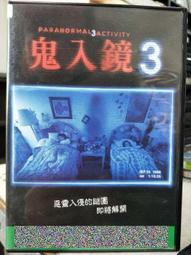 DVD 鬼入夢 DVD 正版 二手 取材自西班牙駭人實驗新聞 ；南美洲影史以來西班牙語鬼片第一名 歷史價格詳細信息